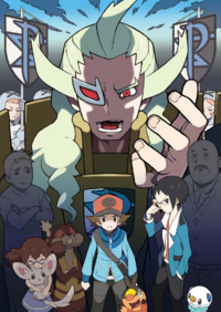 Artwork de Ghechis, Lucho y Cheren.