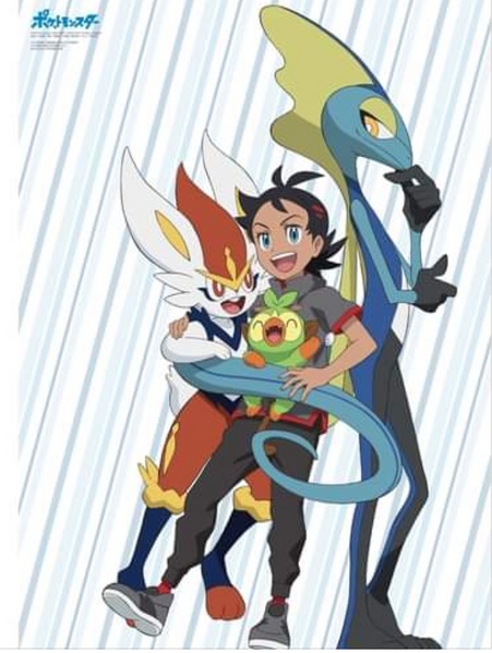 Archivo:Ilustración de Goh con sus Pokémon.jpg