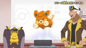 EP1320 Seminario Pokémon.png
