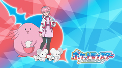 Eyecatcher de Mollie y sus Pokémon.