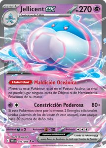 Versión Rara Doble de la carta en Llama Blanca