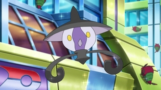 Imagen de Lampent