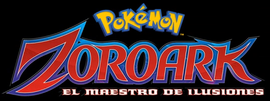 Logo de la película en España e Hispanoamérica.