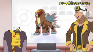 EP1314 Seminario Pokémon.png