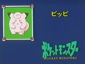 Clefairy