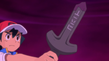 Ash con la espada oxidada
