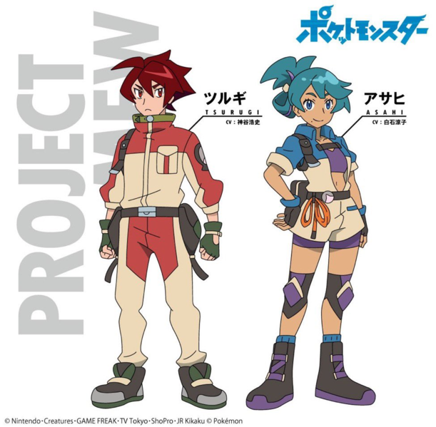Archivo:Art oficial del Proyecto Mew en el anime.png