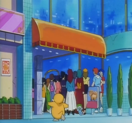 Cartel de Vulpix situado en el exterior del salón de Suzy.