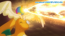 Mega-Dragonite usando hiperrayo en la escena extra exclusiva de Japón.