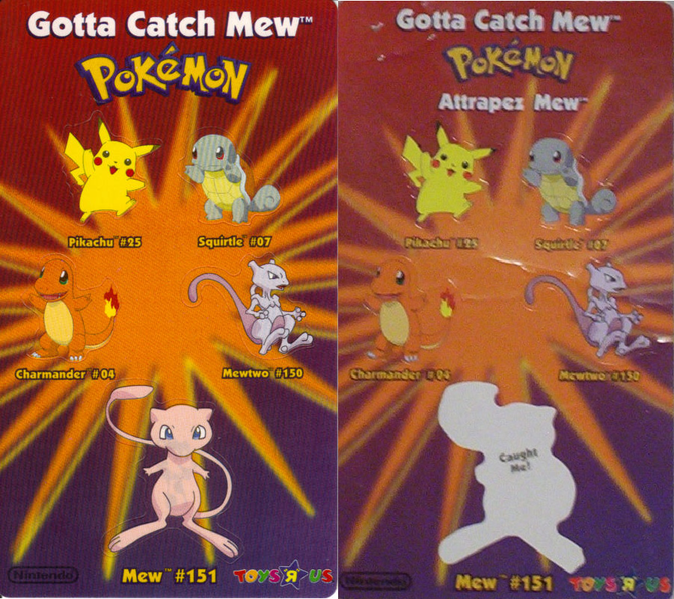 Archivo:Gotta Catch Mew (Toys R Us 1999).png