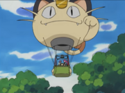 Globo del Team Rocket.
