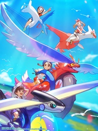 Artwork de Aura junto a Florian, Juliana y Bruno en Pokémon Masters EX.