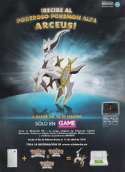 Anuncio del evento de Arceus en Tiendas Game.jpg