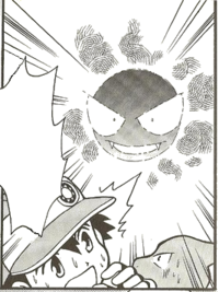 PMZ05 Gastly.png