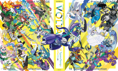Carátula de Project VOLTAGE 18 Types/Songs Collection.