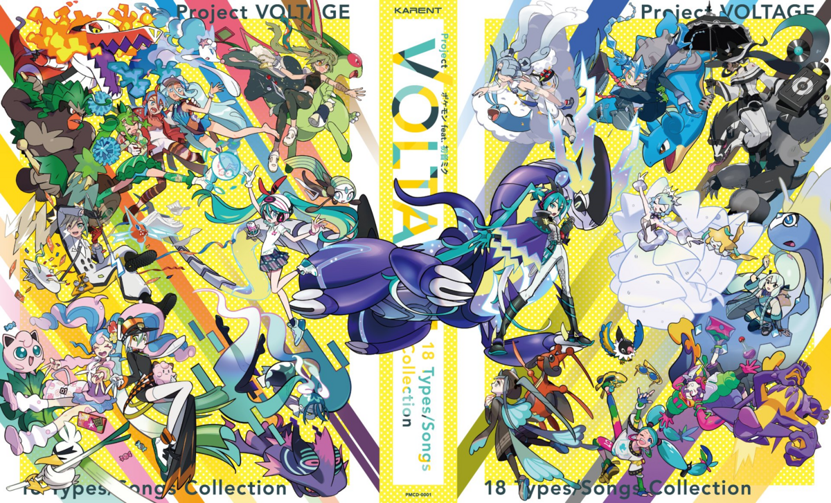 Pokémon feat. Hatsune Miku Project VOLTAGE 18 Types/Songs Collection -  WikiDex, la enciclopedia Pokémon