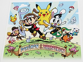 Dibujo oficial en el que muestra la unión del juego HarmoKnight y Pokémon.