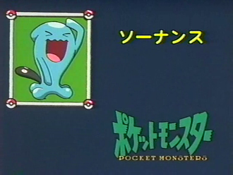 Wobbuffet.