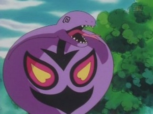 Arbok confuso.