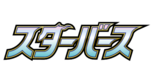 Logo Nacimiento Estelar (TCG).png