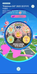 Poképarada oficial del evento.