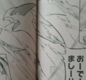 Lugia en MP18