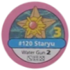 Staryu ficha (PME).png