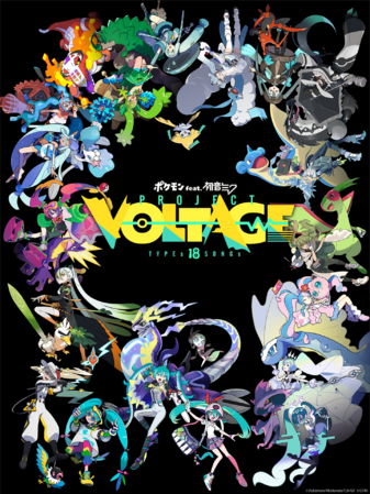 Artwork de Project VOLTAGE 18 Types/Songs.