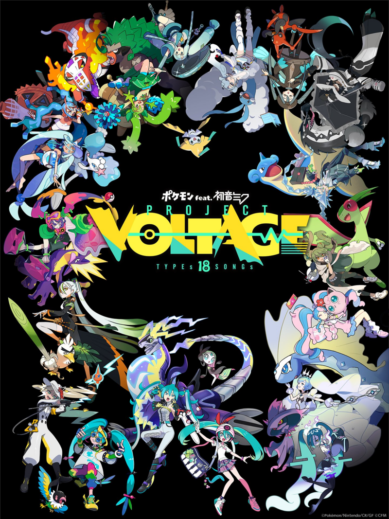 Pokémon feat. Hatsune Miku Project VOLTAGE 18 Types/Songs