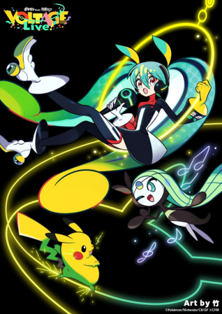 Artwork de VOLTAGE Live!.