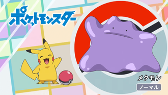 Ditto.