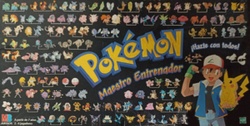 Caratula (PME).jpg