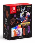 Caja de la edición Escarlata/Púrpura