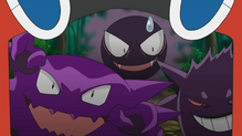 Gengar