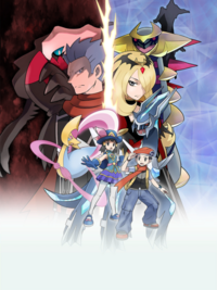 Artwork de Maya, Helio, Cintia y León en la segunda parte de la Trama de Sinnoh.
