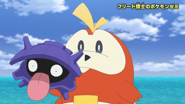 Archivo:EP1302 Shellder en la escena extra.png - WikiDex, la ...