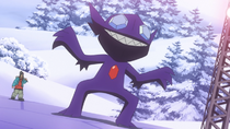 Imagen de Sableye