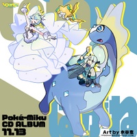 Ilustración de Hatsune Miku roca y acero por Megumi Mizutani.