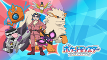Eyecatcher de Diana, Arcanine, Squawkabilly, Rotom lavado, Revavroom y Pecharunt.
