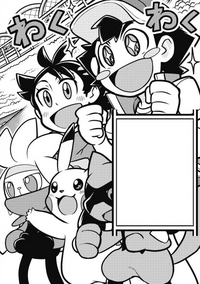 Ash junto con Goh, Raboot de Goh, Pikachu y Riolu de Ash en el manga Pokémon Journeys: The Series.