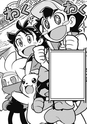 Ash junto con Goh, Raboot de Goh, Pikachu y Riolu de Ash en el manga Pokémon Journeys: The Series.
