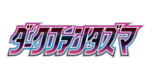 Logo Fantasma Oscuro (TCG).png