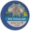 Ficha de Poliwrath