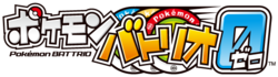 Logo de Pokémon Battrio