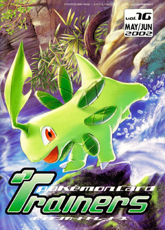 Pokémon Card Trainers magazine Vol16.png