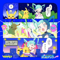 Ilustración de Hatsune Miku y Pikachu en Volt Tackle.