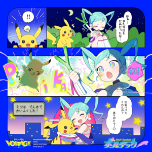 Ilustración de Hatsune Miku y Pikachu