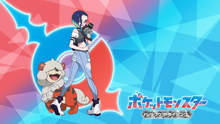 Eyecatcher de Gama y Growlithe de Hisui