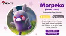 Información de Morpeko voraz