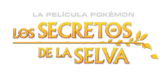 Logo de la película en Hispanoamérica y España.